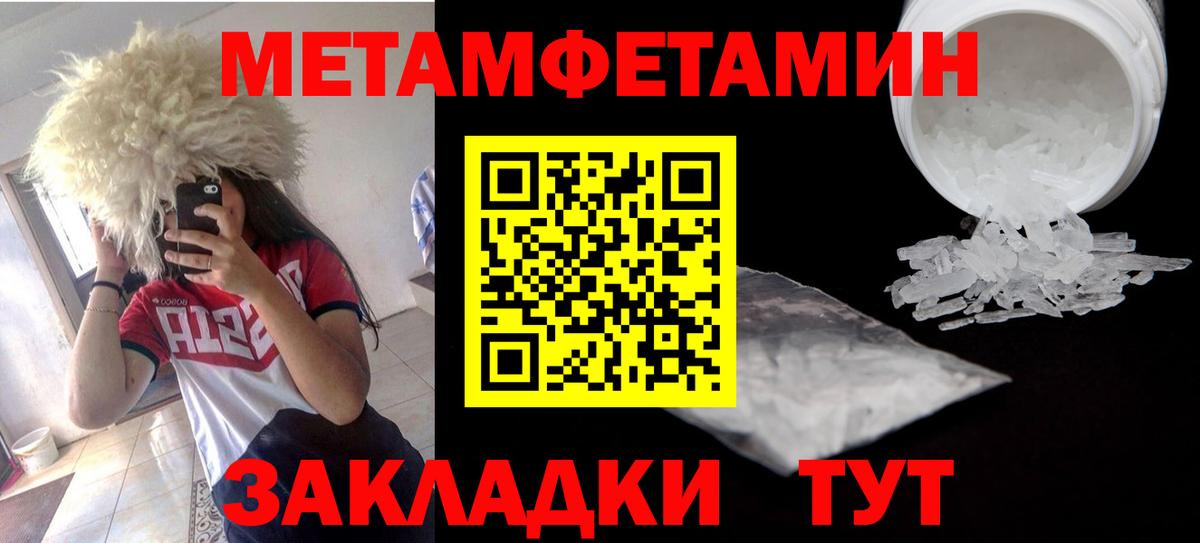 Аша  Amphetamine 97%  Вход с VPN 