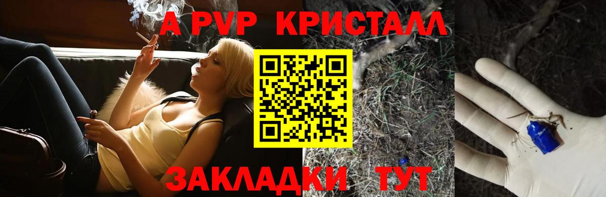 Аша  APVP мука  Вход с VPN  APVP мука 