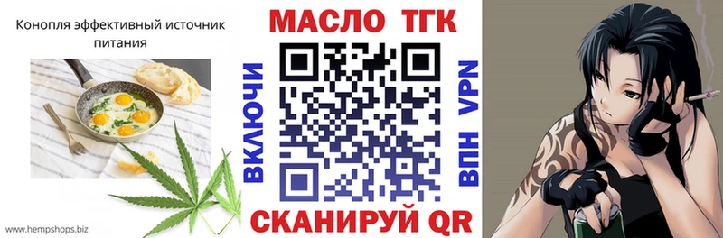 наркота  Аша  Печенье с ТГК марихуана 