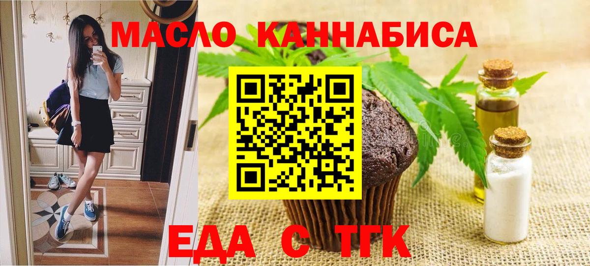 Аша  Canna-Cookies марихуана  Вход с VPN 