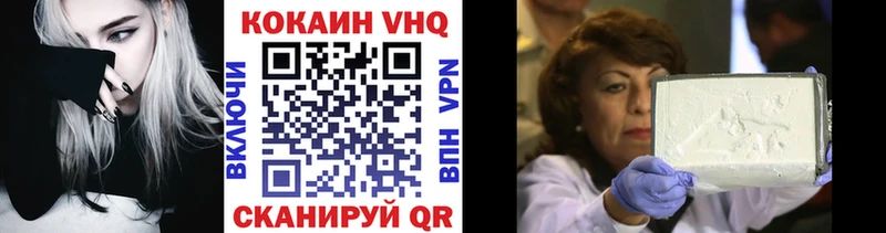 COCAIN 98%  блэк спрут   Аша 