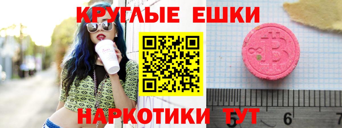 Мефедрон  Кокаин  Аша  Вход с VPN  Кетыч  Ешки  Бошки Шишки  MDMA  МЕФ 
