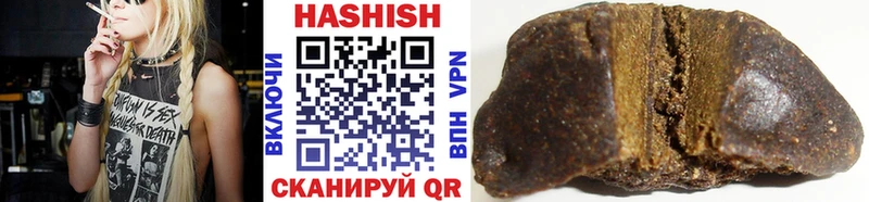 Гашиш Premium Аша