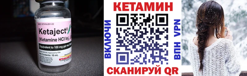 КЕТАМИН VHQ  сколько стоит  Аша 