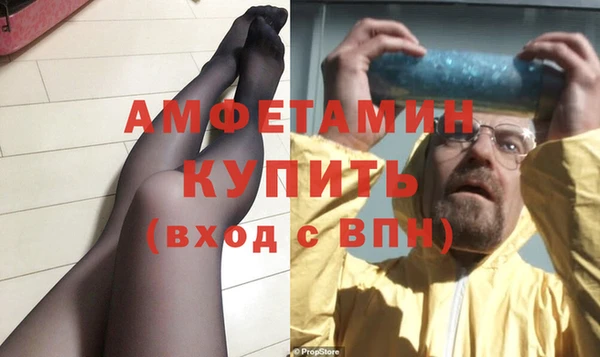 амфетамин Аркадак