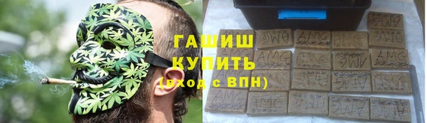 амфетамин Аркадак