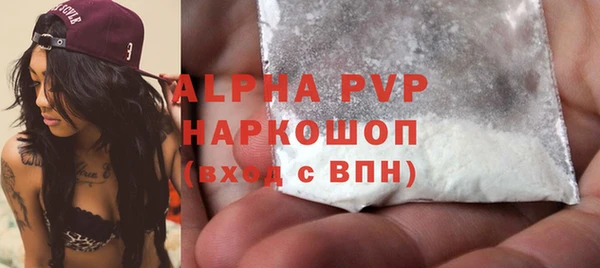 кристаллы Арсеньев