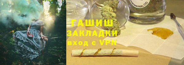 кристаллы Арсеньев