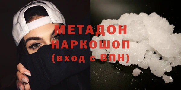 амфетамин Аркадак