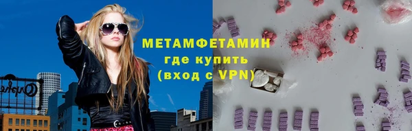 амфетамин Аркадак
