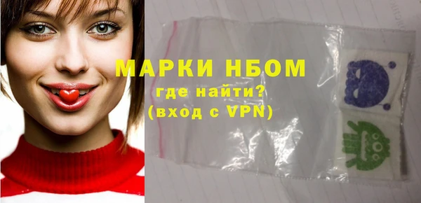 амфетамин Аркадак