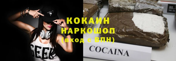 кристаллы Арсеньев