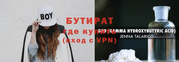 амфетамин Аркадак