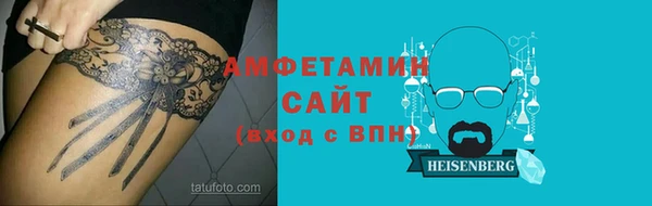 кристаллы Арсеньев