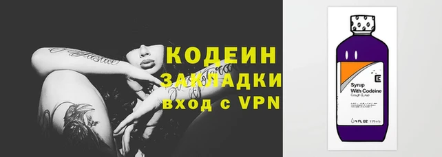 амфетамин Аркадак