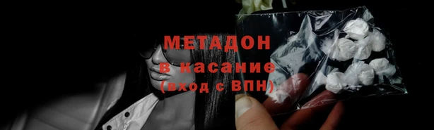 кристаллы Арсеньев