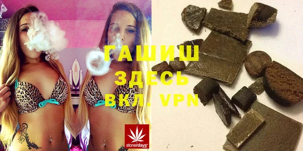 кристаллы Арсеньев