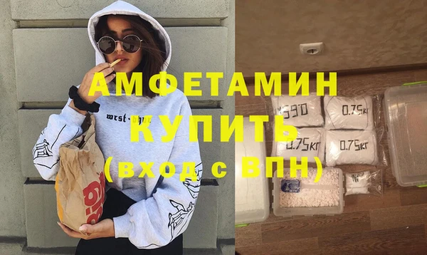 амфетамин Аркадак