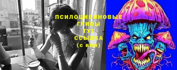 кристаллы Арсеньев