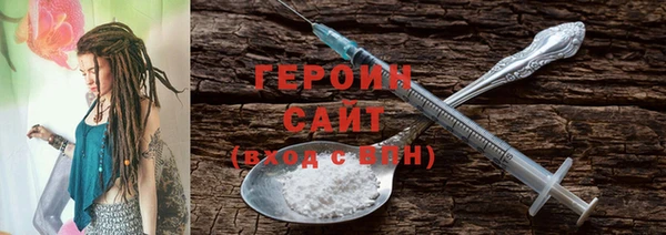 кристаллы Арсеньев