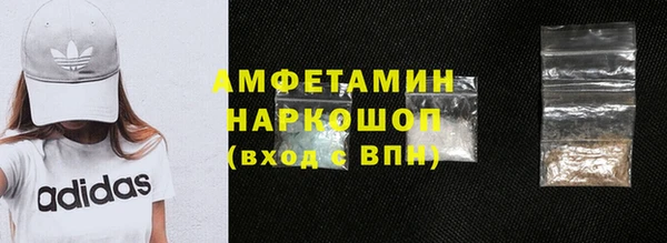 амфетамин Аркадак
