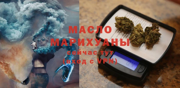 амфетамин Аркадак