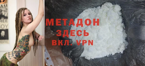 кристаллы Арсеньев