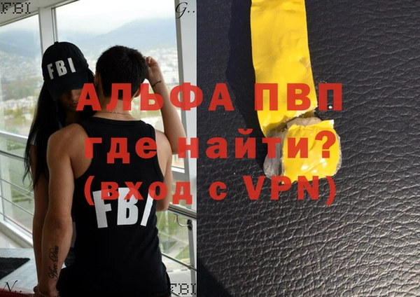 кристаллы Арсеньев
