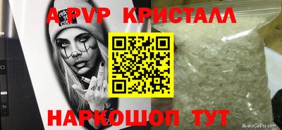 ECSTASY Усинск