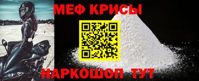 альфа пвп VHQ Трёхгорный