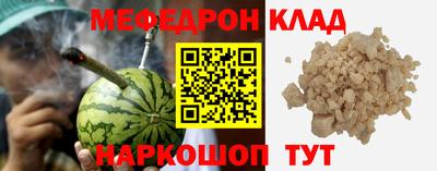 герыч Троицк