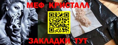 сатива Урус-Мартан