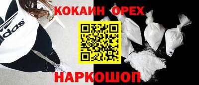 сатива Урус-Мартан