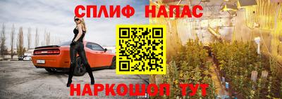 герыч Троицк