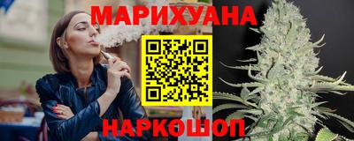 сатива Урус-Мартан