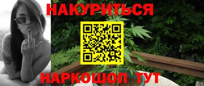сатива Урус-Мартан