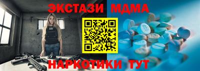apvp Урюпинск
