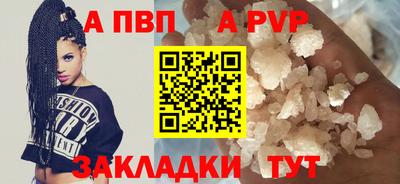 альфа пвп VHQ Трёхгорный