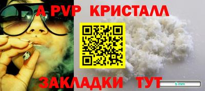 герыч Троицк