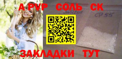 альфа пвп VHQ Трёхгорный