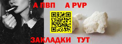 герыч Троицк