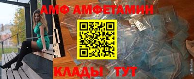герыч Троицк