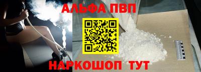 apvp Урюпинск