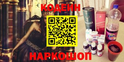 альфа пвп VHQ Трёхгорный