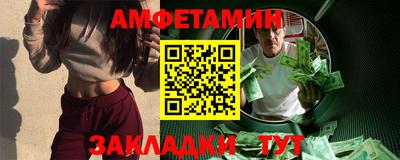 герыч Троицк