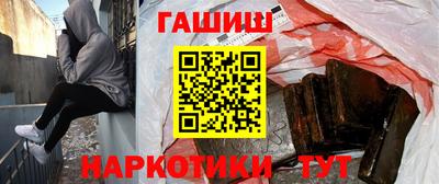 сатива Урус-Мартан