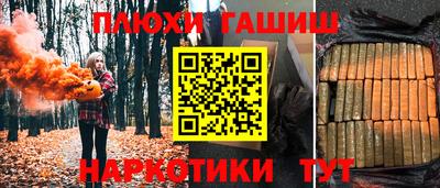 герыч Троицк