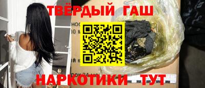 альфа пвп VHQ Трёхгорный