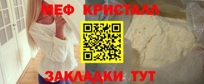 сатива Урус-Мартан