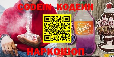 альфа пвп VHQ Трёхгорный
